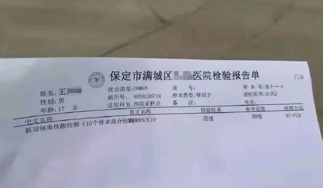 合肥感染人数新冠疫情/合肥疫情确诊人数