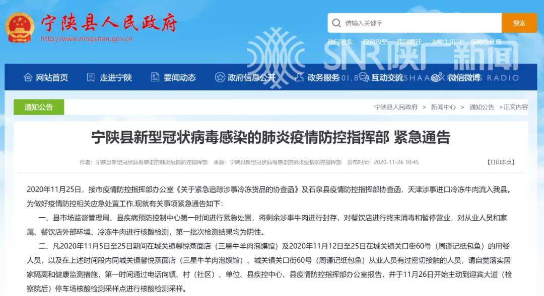 天津市疫情防控情况郑州最新:天津市疫情管控政策 天津市疫情防控情况郑州最新:天津市疫情管控政策