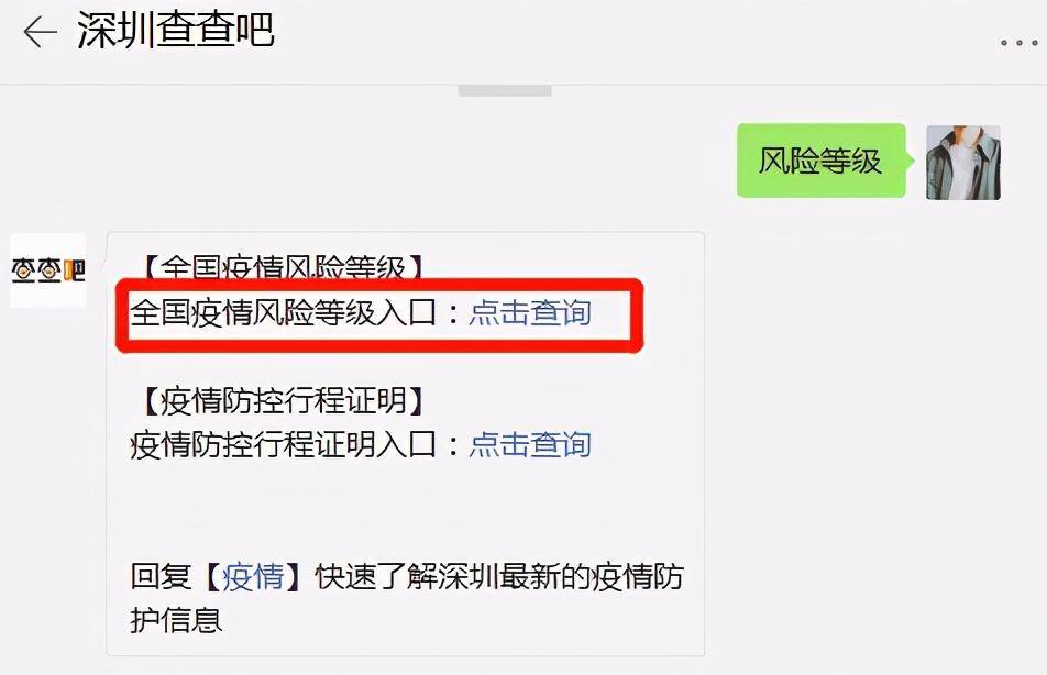 香港疫情新增案例:香港新增疫情通报