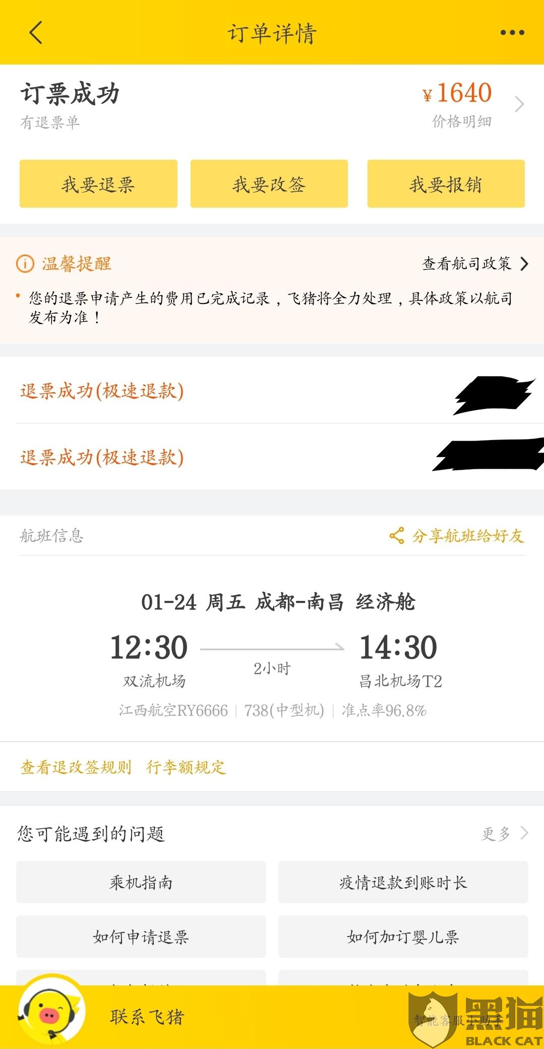 【江西对成都疫情/江西到成都会不会强制隔离】