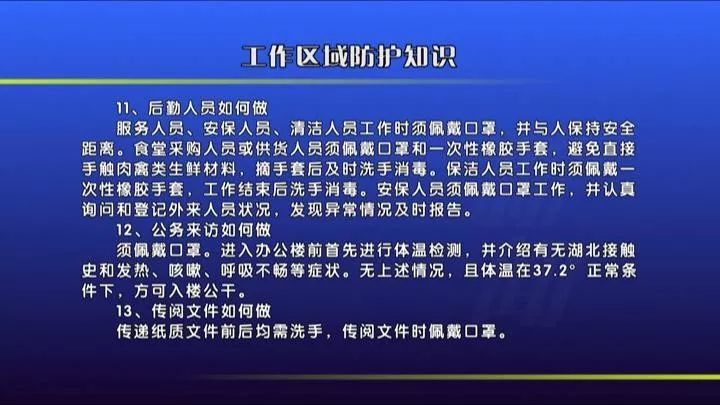 北京市疫情防控情况台湾省最新（北京台丰区疫情）
