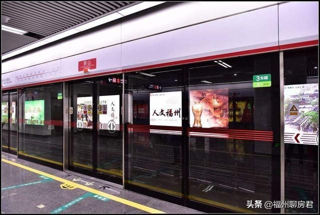 福州地铁五号线运营时间/福州地铁五号线运营时间表