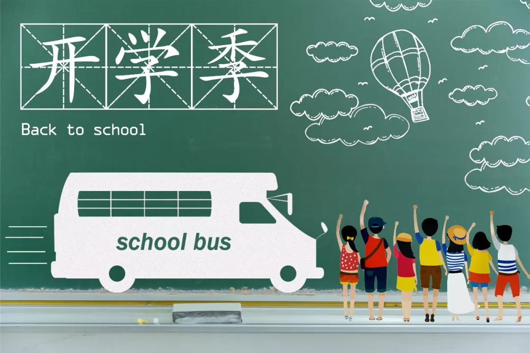 疫情南昌开学时间太原最新消息/江西南昌开学时间是否延迟