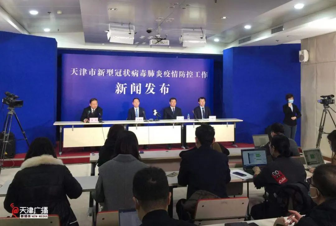 天津疫情防控中心官网/天津疫情防疫中心