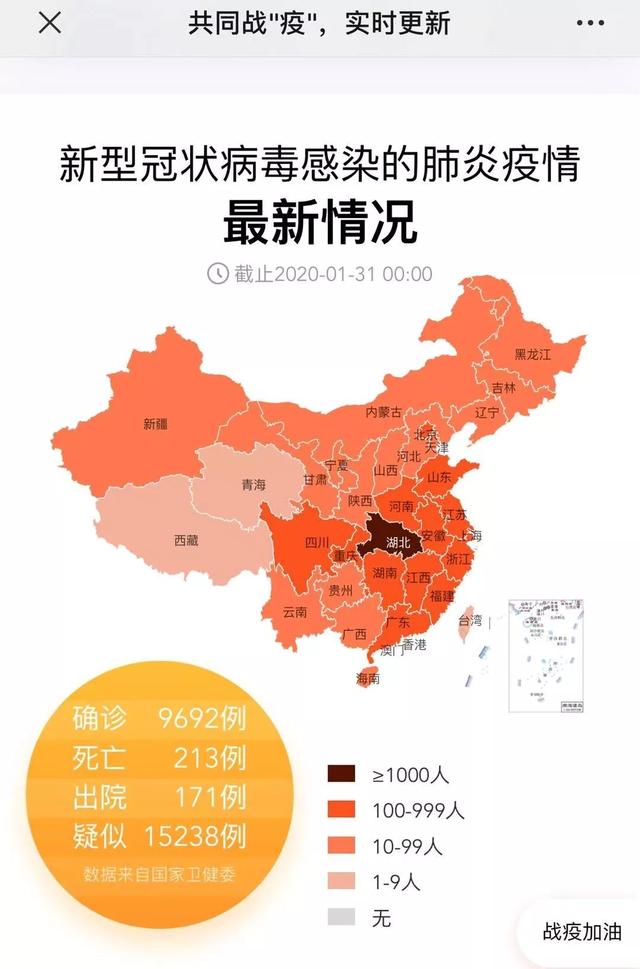 福建省疫情区域(福建省疫情地图及实时播报) 福建省疫情区域(福建省疫情地图及实时播报)