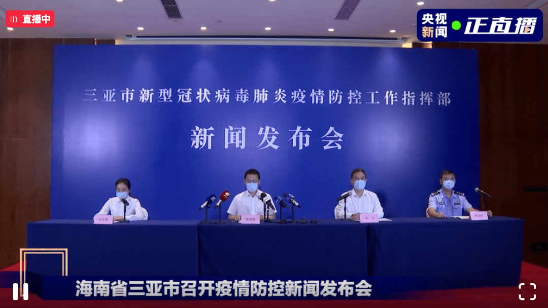 海南省疫情防控情况沈阳最新（海南省疫情防控情况沈阳最新公告）