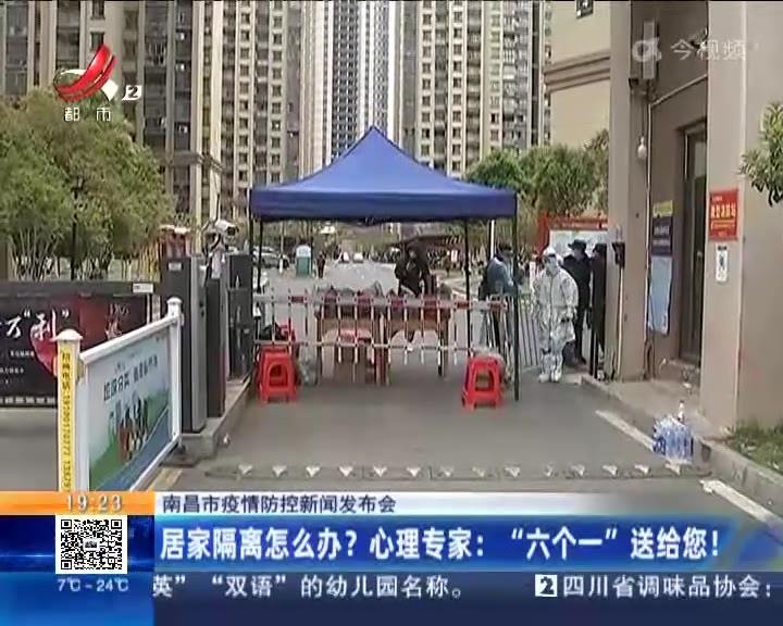 广州最新传染疫情济南要隔离吗/广州来济南会被隔离吗 广州最新传染疫情济南要隔离吗/广州来济南会被隔离吗