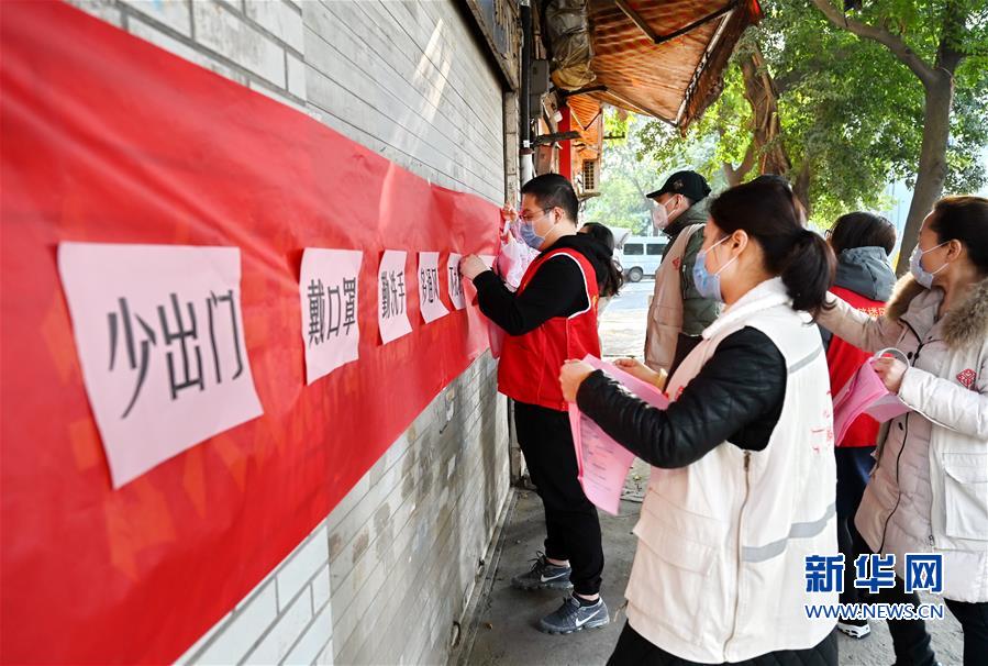 福州整个小区感染疫情/福州一整个小区感染疫情