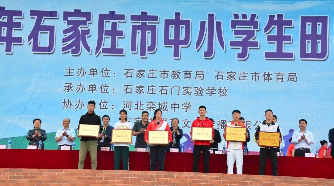 石家庄村委/石家庄村委换届时间