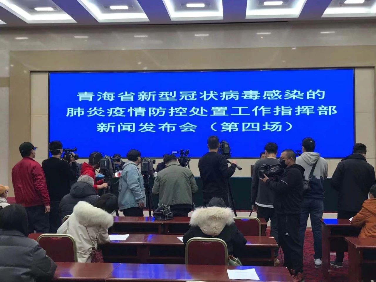 【青海省关于疫情通告合肥最新/青海省最新疫情防控通知】