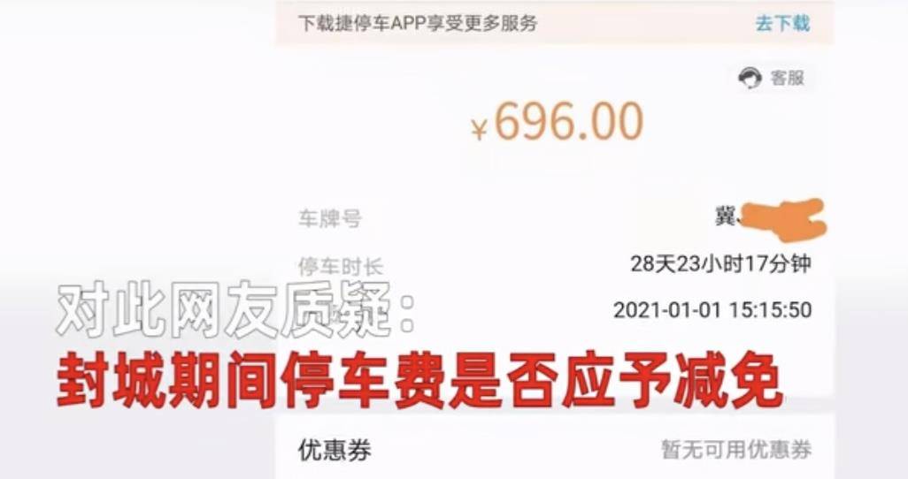 河北石家庄是否解封/2021河北石家庄解封了吗