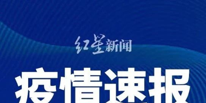 广州最新病毒情况（广州最新冠状病毒疫情通报）