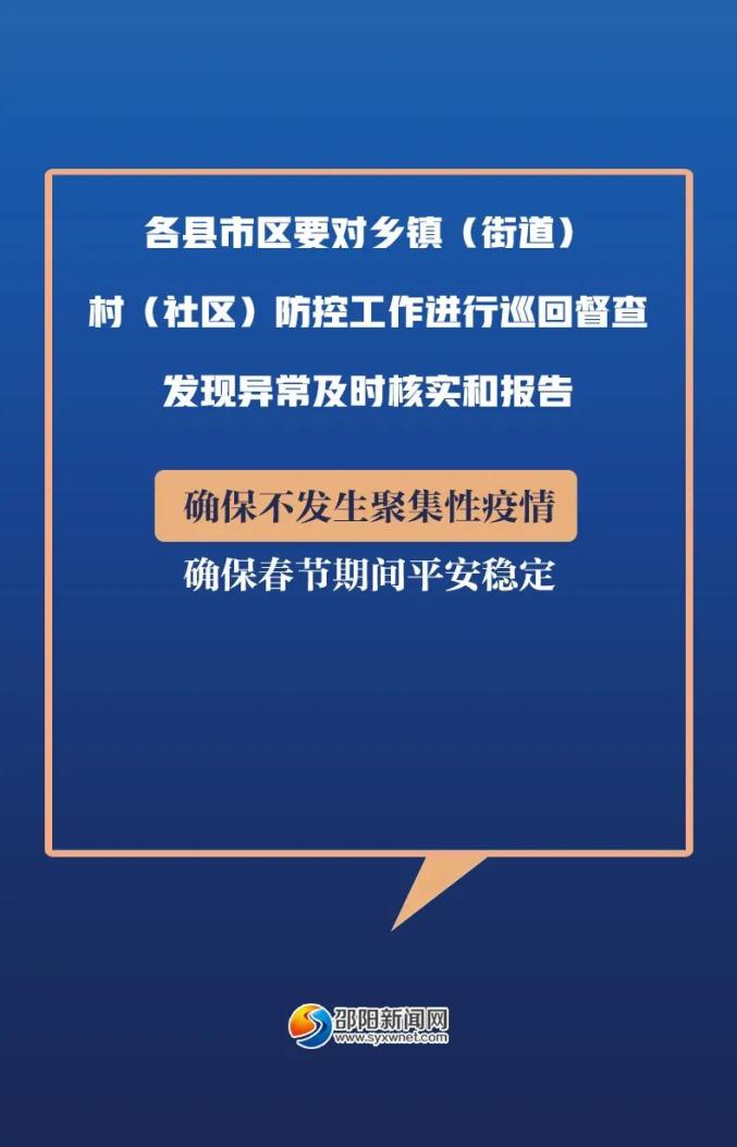 疫情湖南宁乡/湖南宁乡疫情最新消息2021宁乡县疫情人数