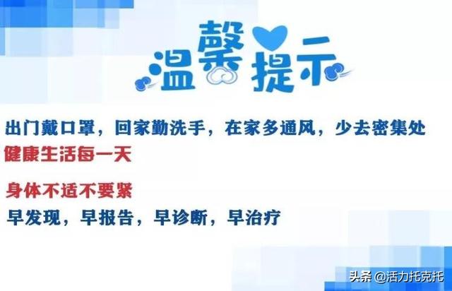 【呼和浩特疫情防控办电话/呼和浩特疫情防控办电话是多少】