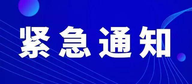 【呼和浩特疫情防控办电话/呼和浩特疫情防控办电话是多少】
