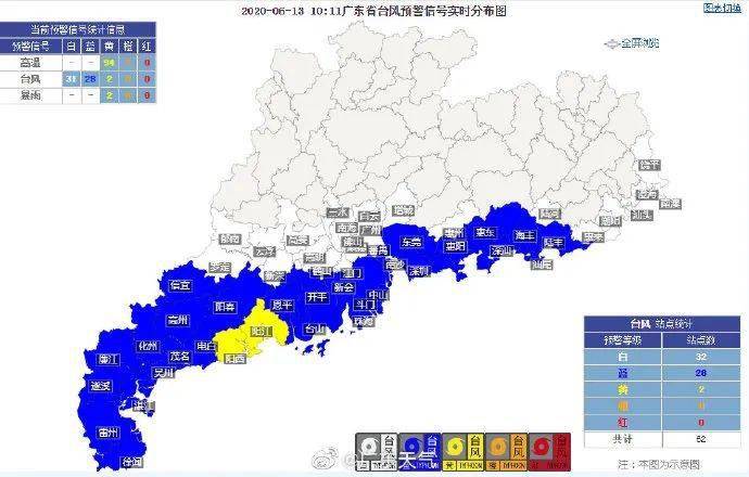 【广东省疫情地图实时,广东省役情地图】
