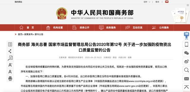 甘肃省的防疫情况/甘肃防疫最新通告