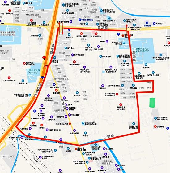 北京疫情防控办公室官网/北京疫情防控工作办公室