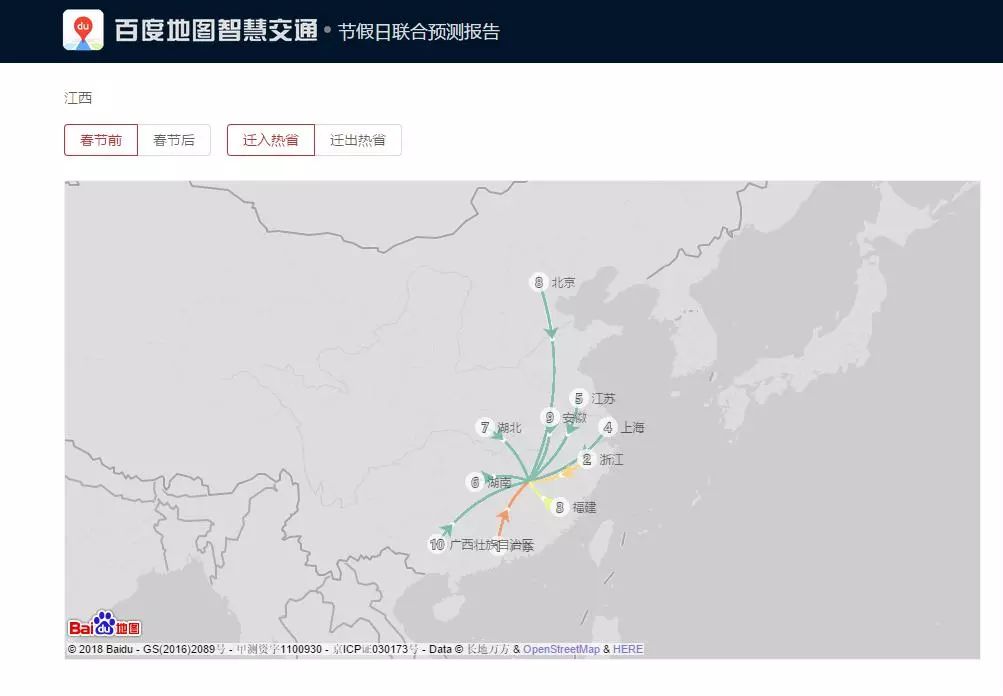 南昌高速什么时候解封/南昌高速什么时候开始收费