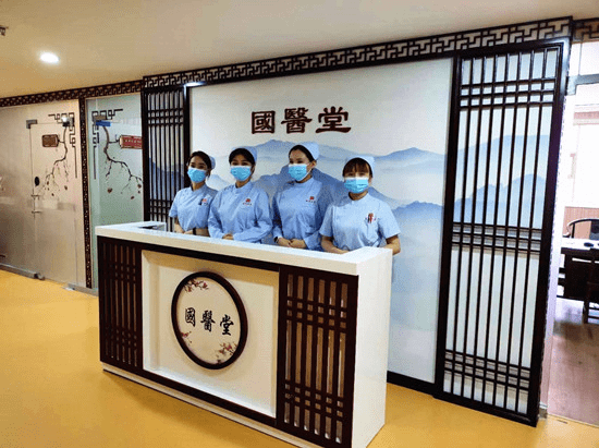 天津名医馆香港/天津名医堂