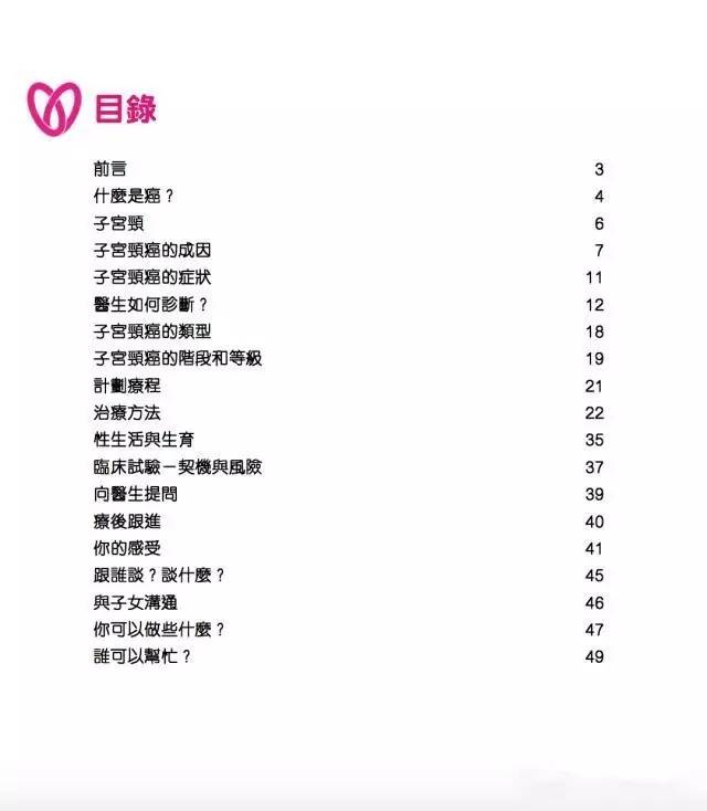 【北京港澳台接种疫苗/北京港澳诊所接种hpv疫苗】