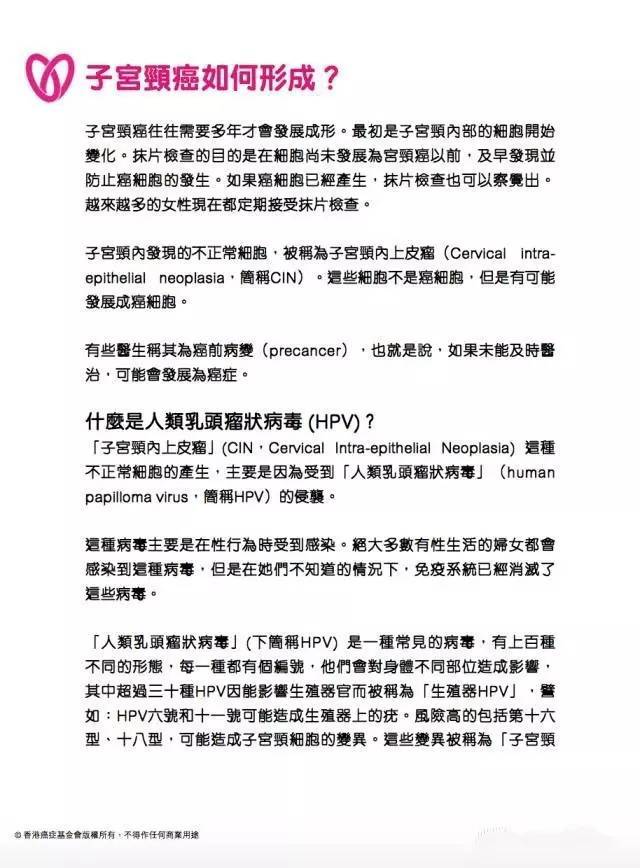 【北京港澳台接种疫苗/北京港澳诊所接种hpv疫苗】