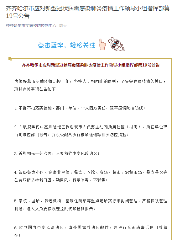 【云南省疫情封城了吗/云南疫情封闭管理公告】