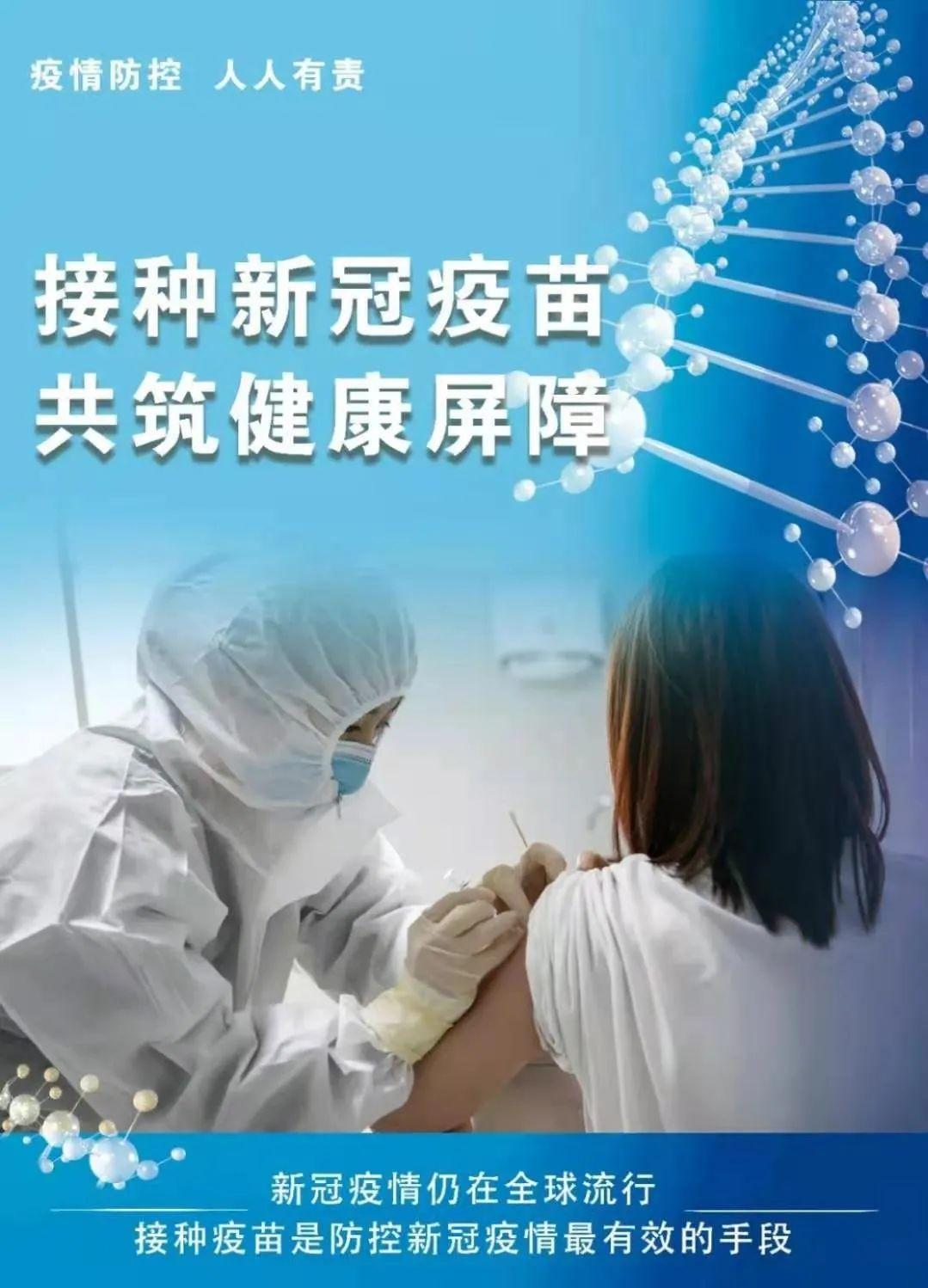 沈阳疫苗新冠/沈阳新冠疫苗多少钱一针价格表