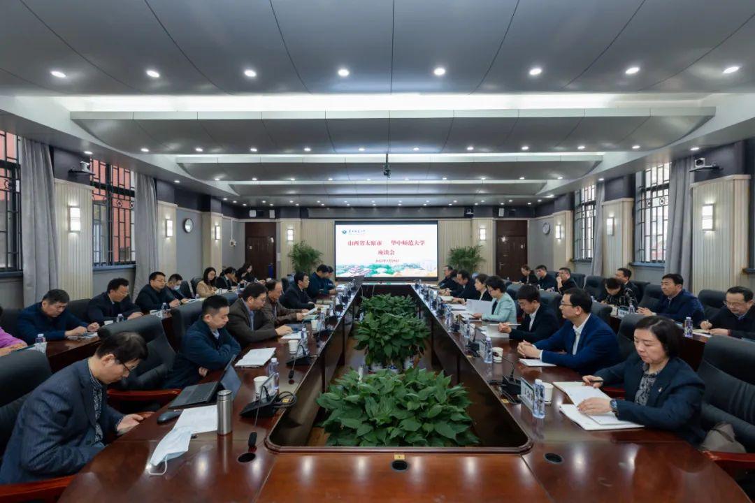 疫情太原学校放假武汉会放假吗/太原学校放假时间