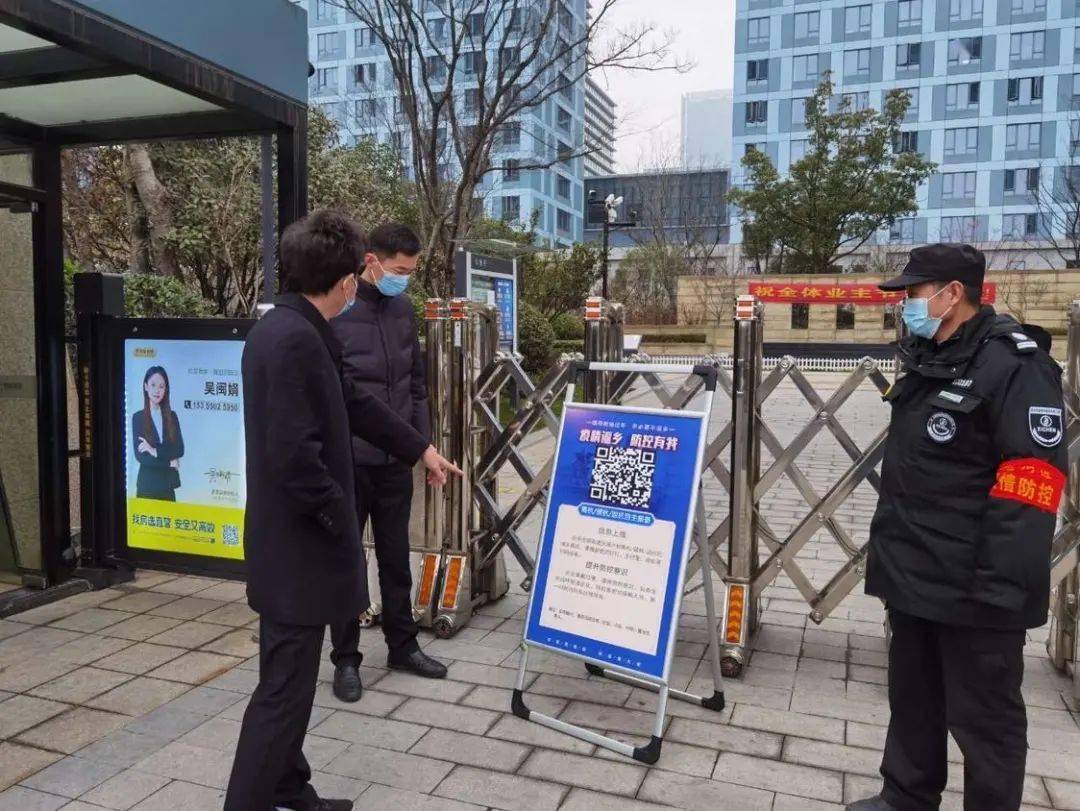 乌鲁木齐防疫政策最新南京:乌鲁木齐对南京落地隔离