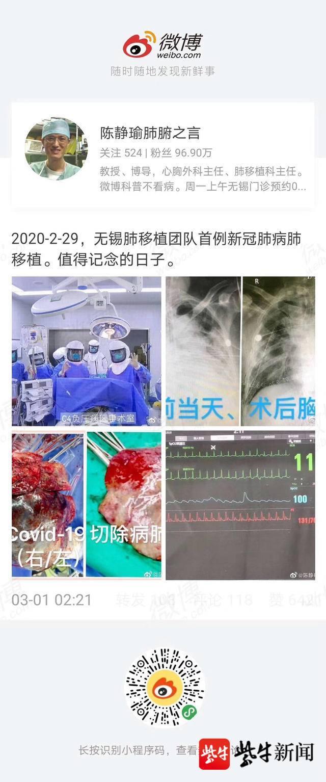 【合肥新冠病例详情/合肥新冠肺炎病例】 【合肥新冠病例详情/合肥新冠肺炎病例】