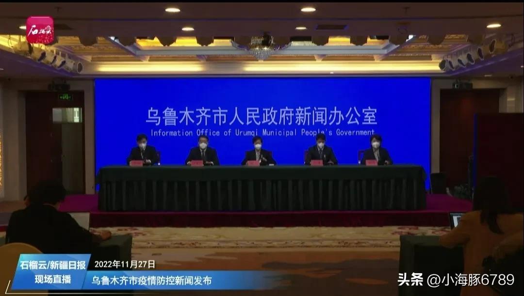 【乌鲁木齐解封了没有?,乌鲁木齐解封官方消息】