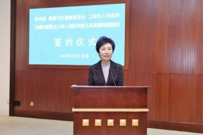 【上海卫健委衣主任/上海 卫健委 主任】