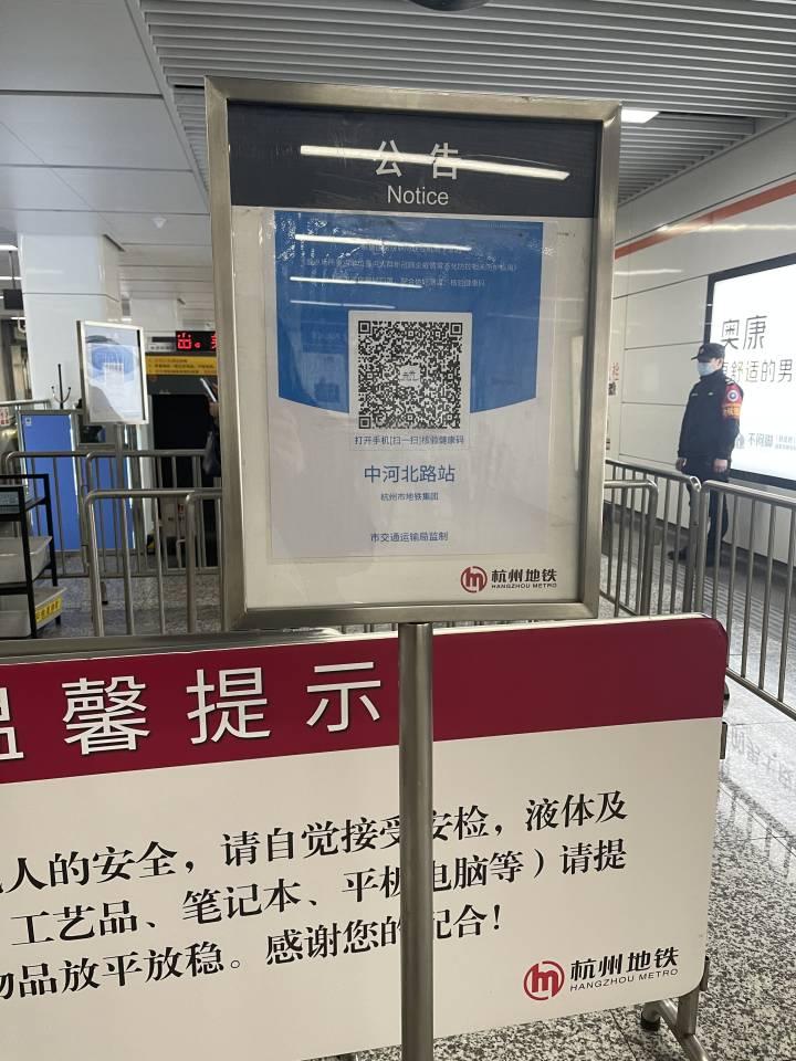 杭州公交车扫码用什么软件/杭州公交车怎么扫码 杭州公交车扫码用什么软件/杭州公交车怎么扫码