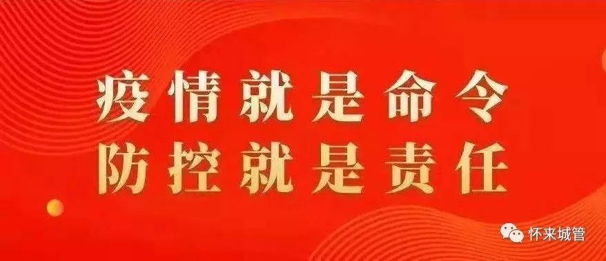 【疫情合肥政府点赞文案/疫情合肥政府点赞文案图片】