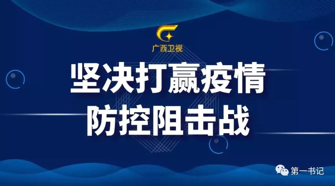 【疫情合肥政府点赞文案/疫情合肥政府点赞文案图片】