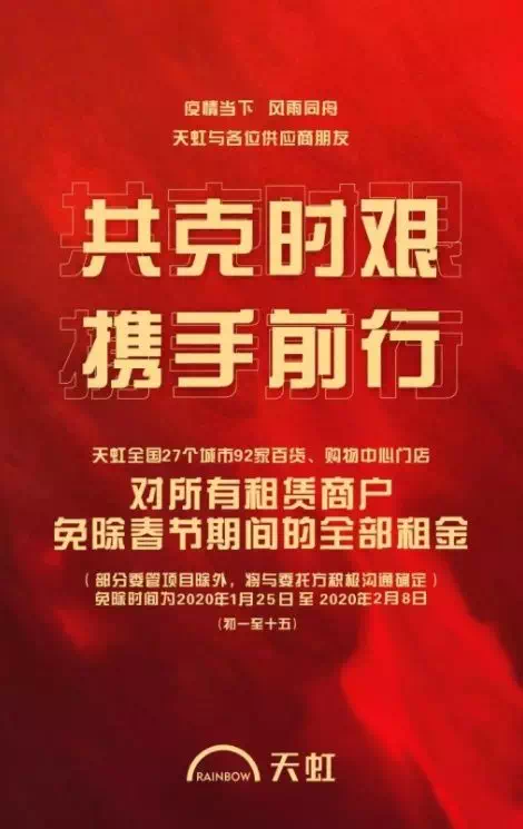 【疫情合肥政府点赞文案/疫情合肥政府点赞文案图片】