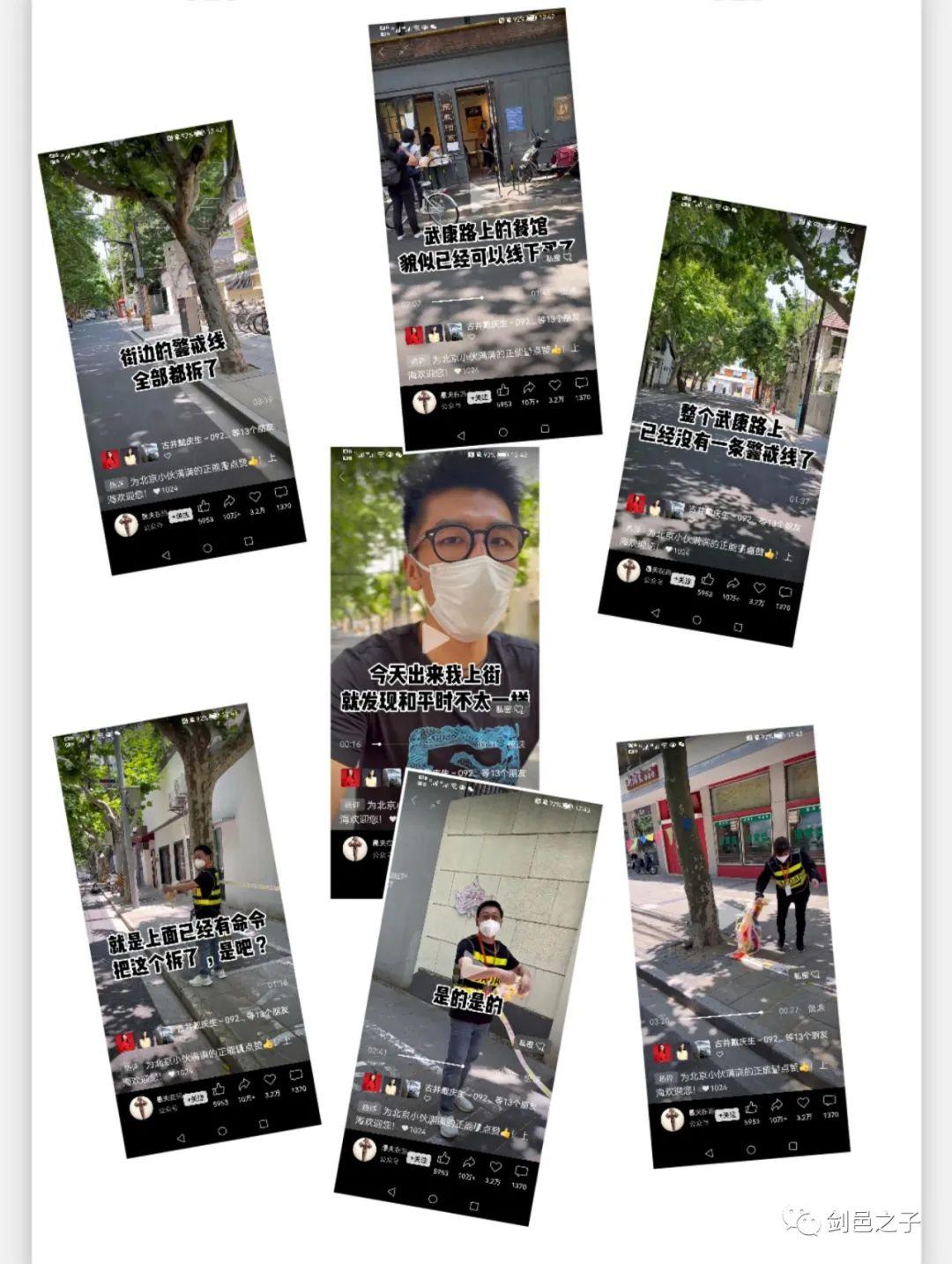 【乌鲁木齐疫情解封了没有,乌鲁木齐疫情解封了没有最新通知】