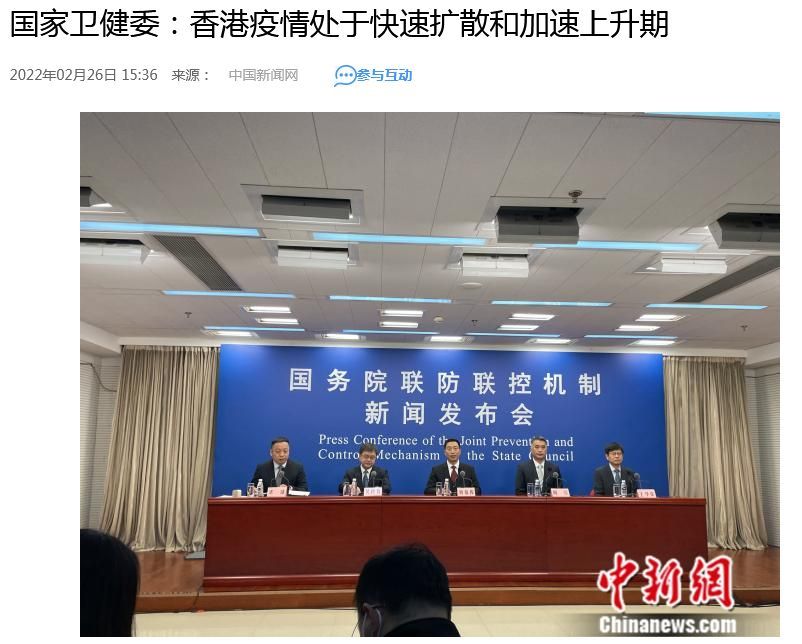 【香港疫情相关政策杭州疫情防控/香港疫情相关政策杭州疫情防控要求】 【香港疫情相关政策杭州疫情防控/香港疫情相关政策杭州疫情防控要求】