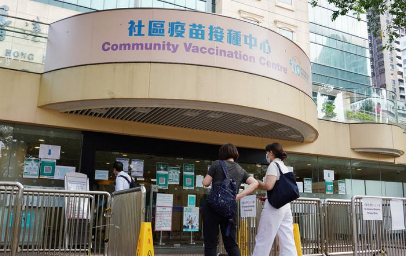 【香港疫情防疫措施/香港疫情防控政策】 【香港疫情防疫措施/香港疫情防控政策】