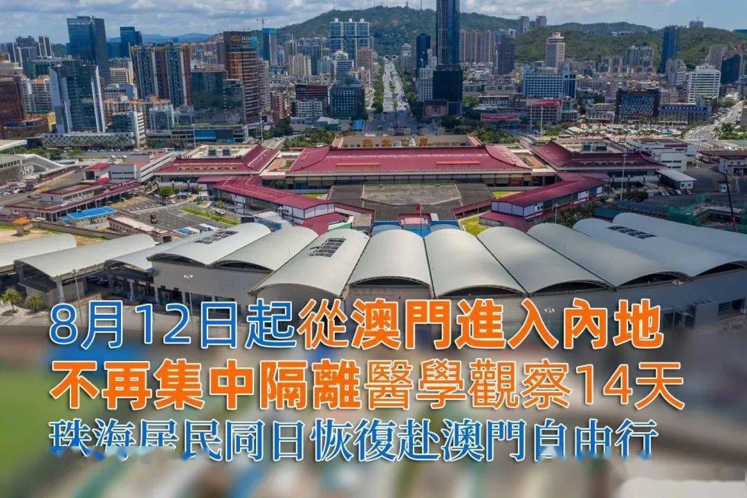 广西人去澳门无限次数/广西人现在去澳门需要隔离吗? 广西人去澳门无限次数/广西人现在去澳门需要隔离吗?