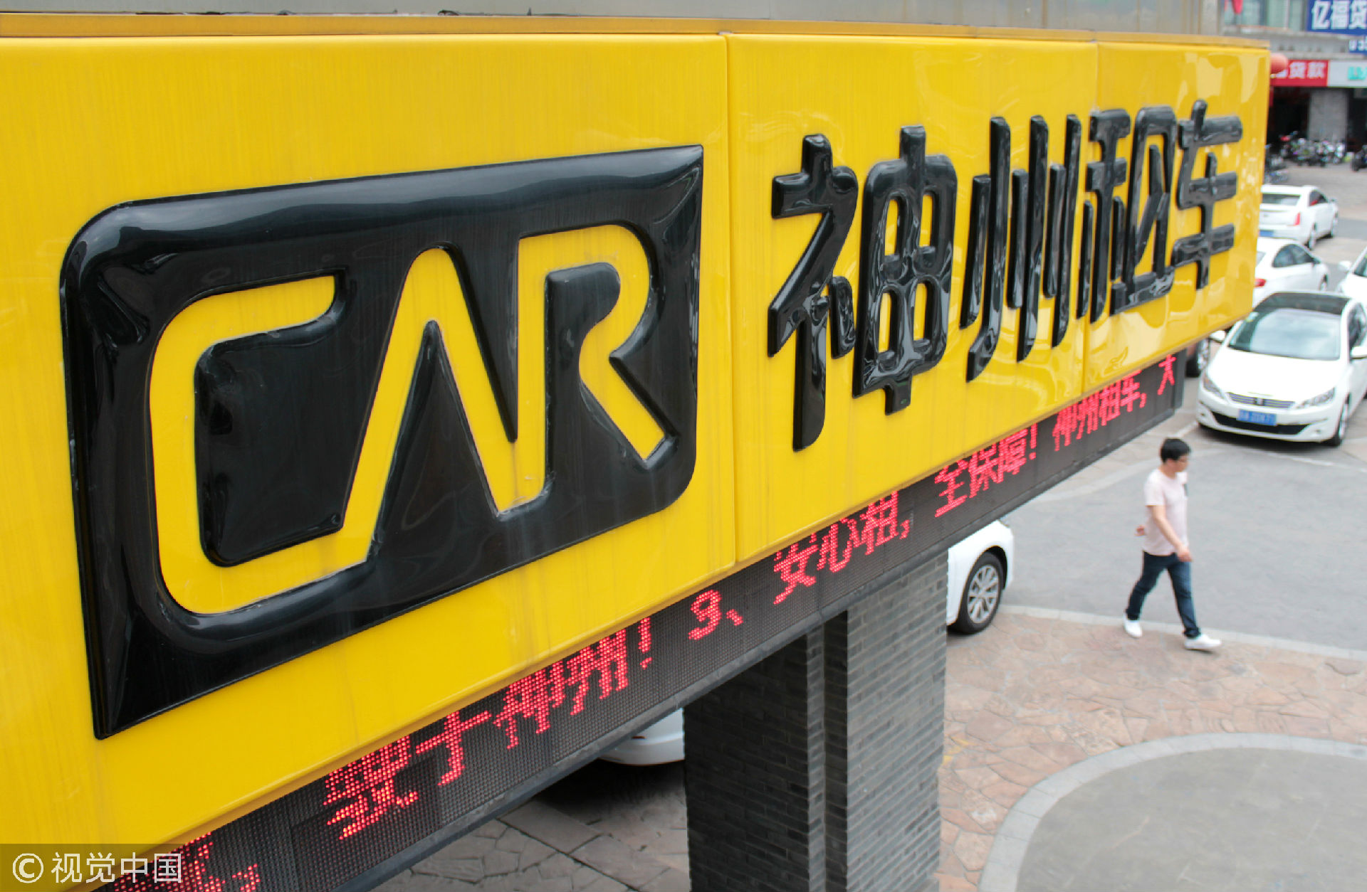 石家庄神州专车收入怎么样:石家庄神州租车客服电话 石家庄神州专车收入怎么样:石家庄神州租车客服电话