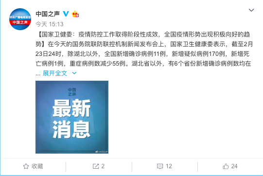 辽宁省疫情官宣/辽宁省疫情官宣了吗 辽宁省疫情官宣/辽宁省疫情官宣了吗