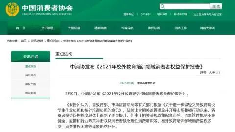 福州疫情紧急通知上海最新:福州疫情紧急通知上海最新政策