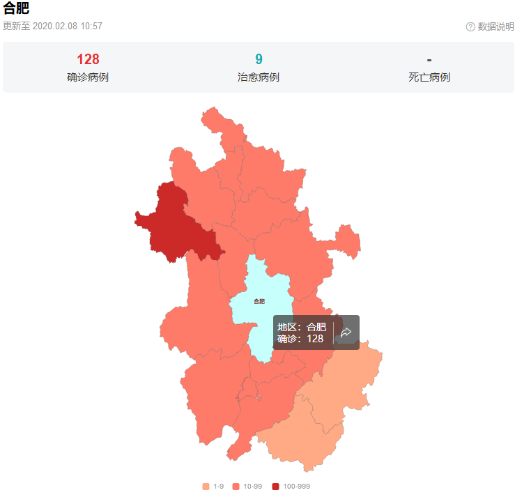 安徽合肥疫情起因:安徽合肥疫情起源 安徽合肥疫情起因:安徽合肥疫情起源