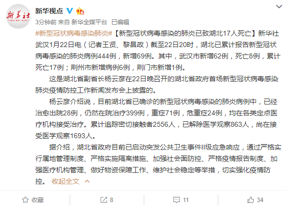 【澳门最新病例,澳门最新病例数据】