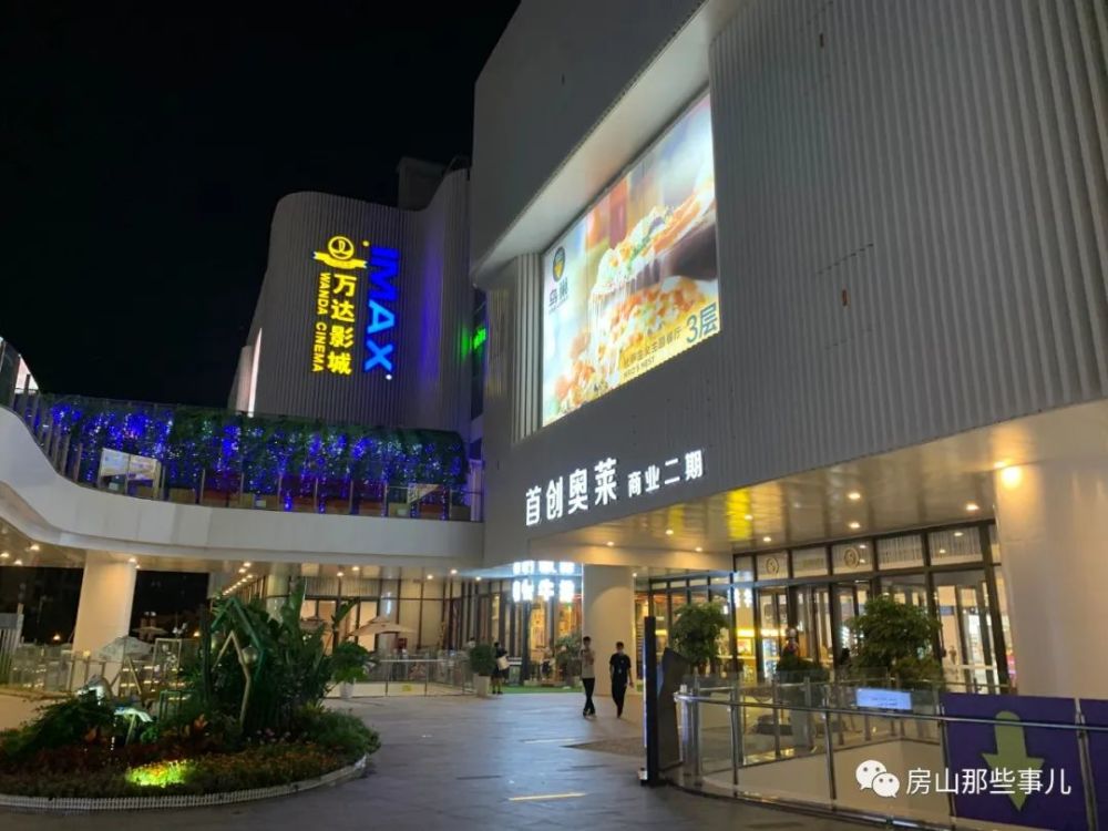 福州商场关闭(2021春节福州商场营业吗) 福州商场关闭(2021春节福州商场营业吗)