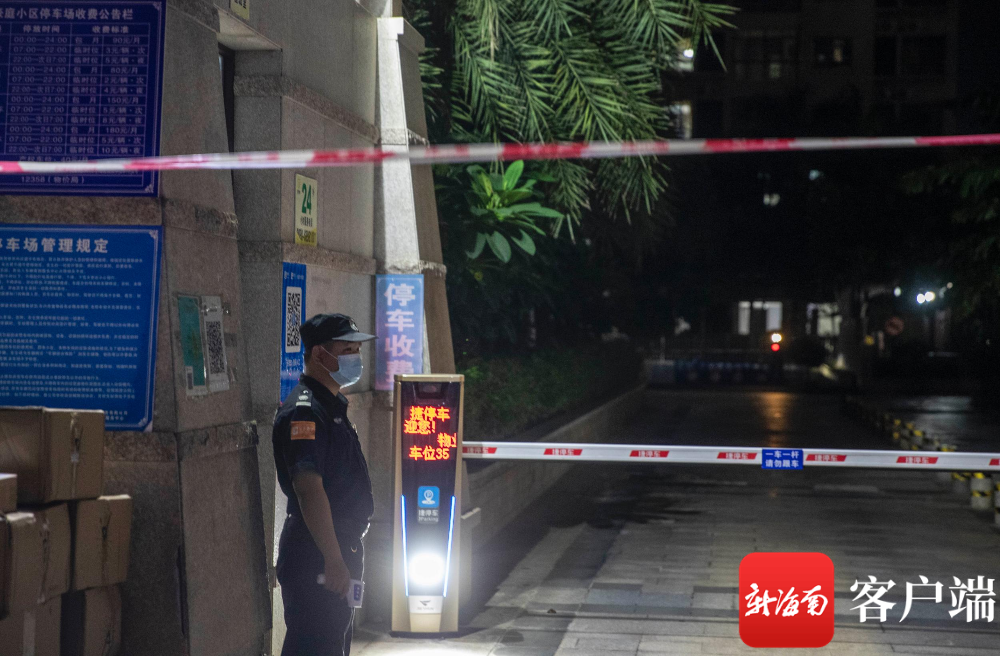 海口何时解封/海口什么时候解除封城