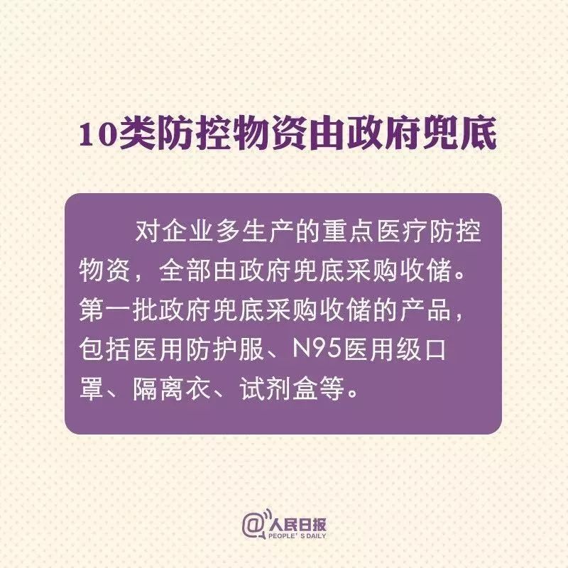 【香港疫情相关政策天津最新/香港疫情相关政策天津最新消息】