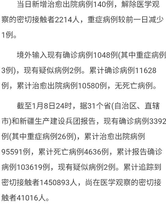 【香港疫情相关政策天津最新/香港疫情相关政策天津最新消息】